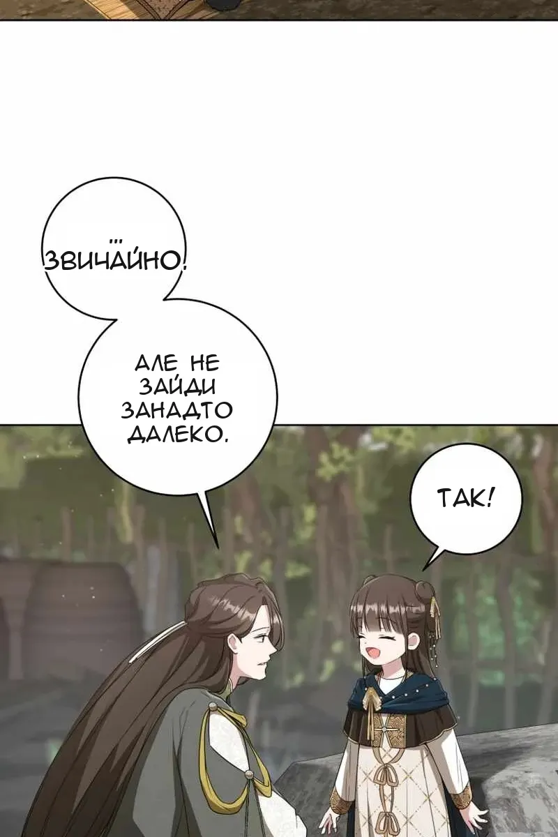 Сторінка 26