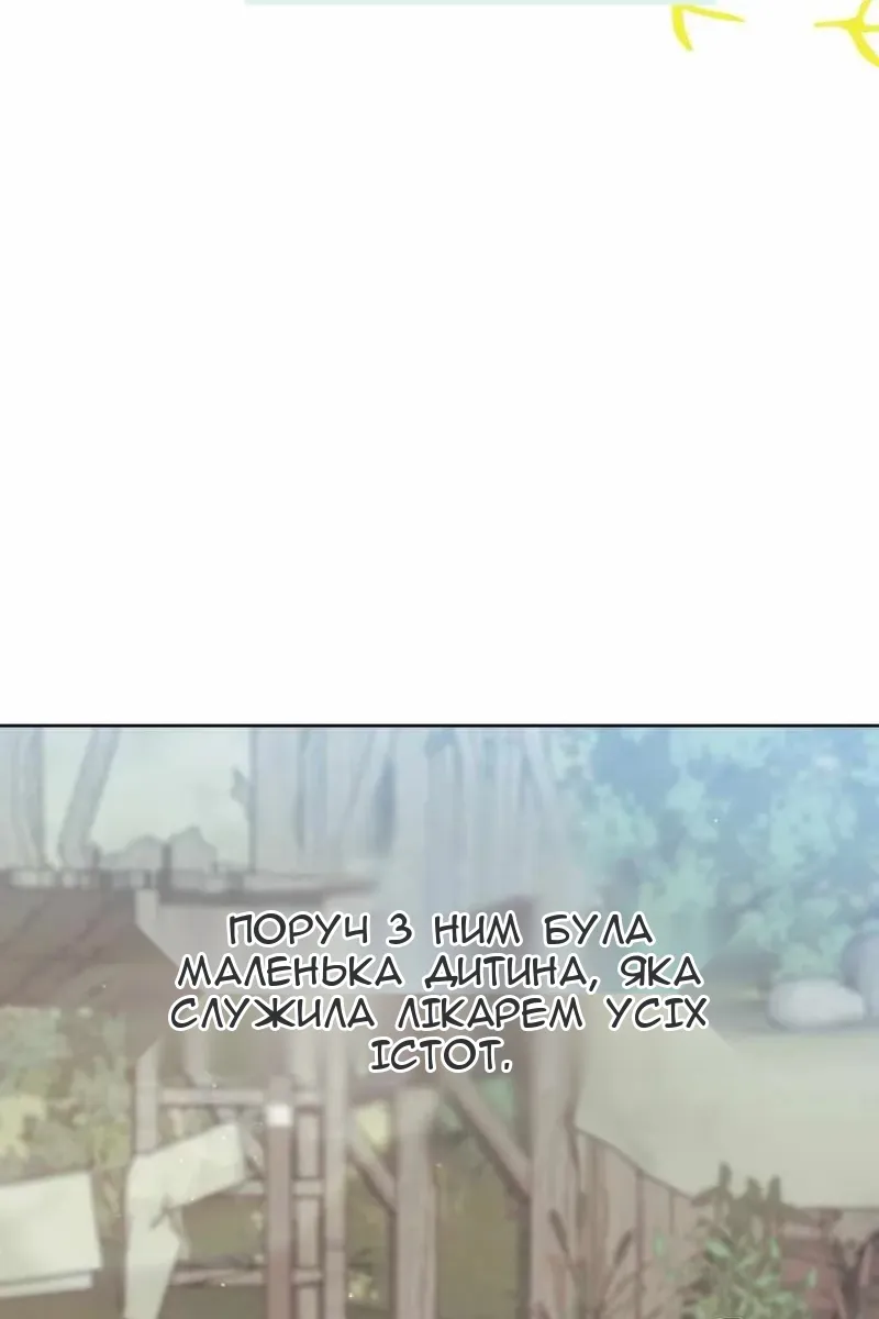Сторінка 34