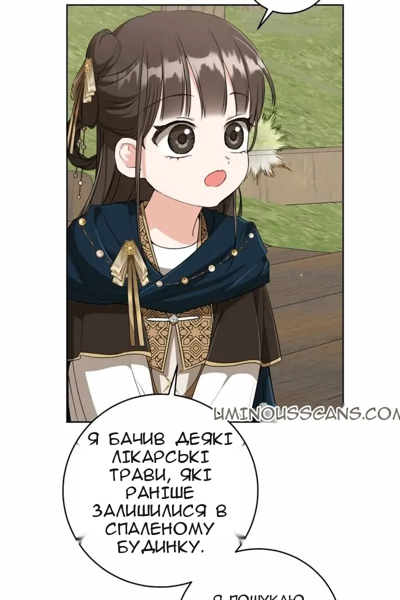 Сторінка 56