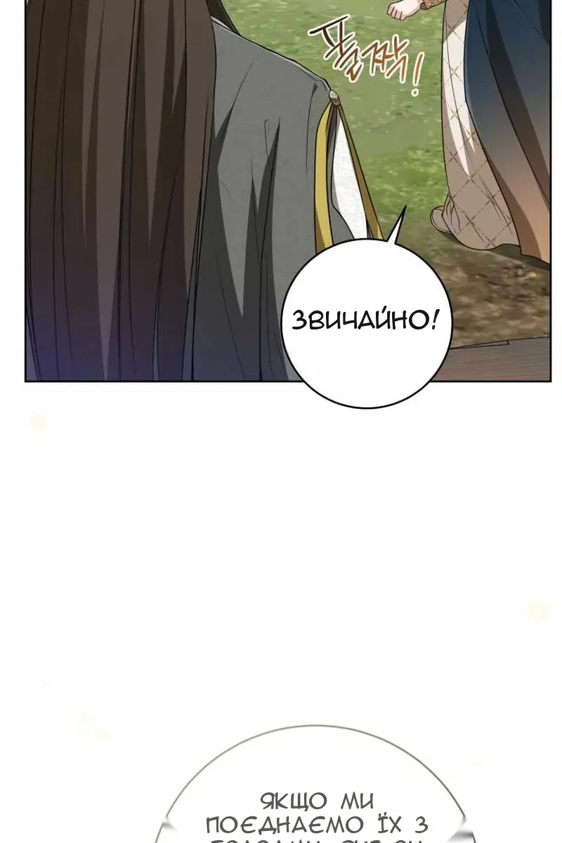 Сторінка 58