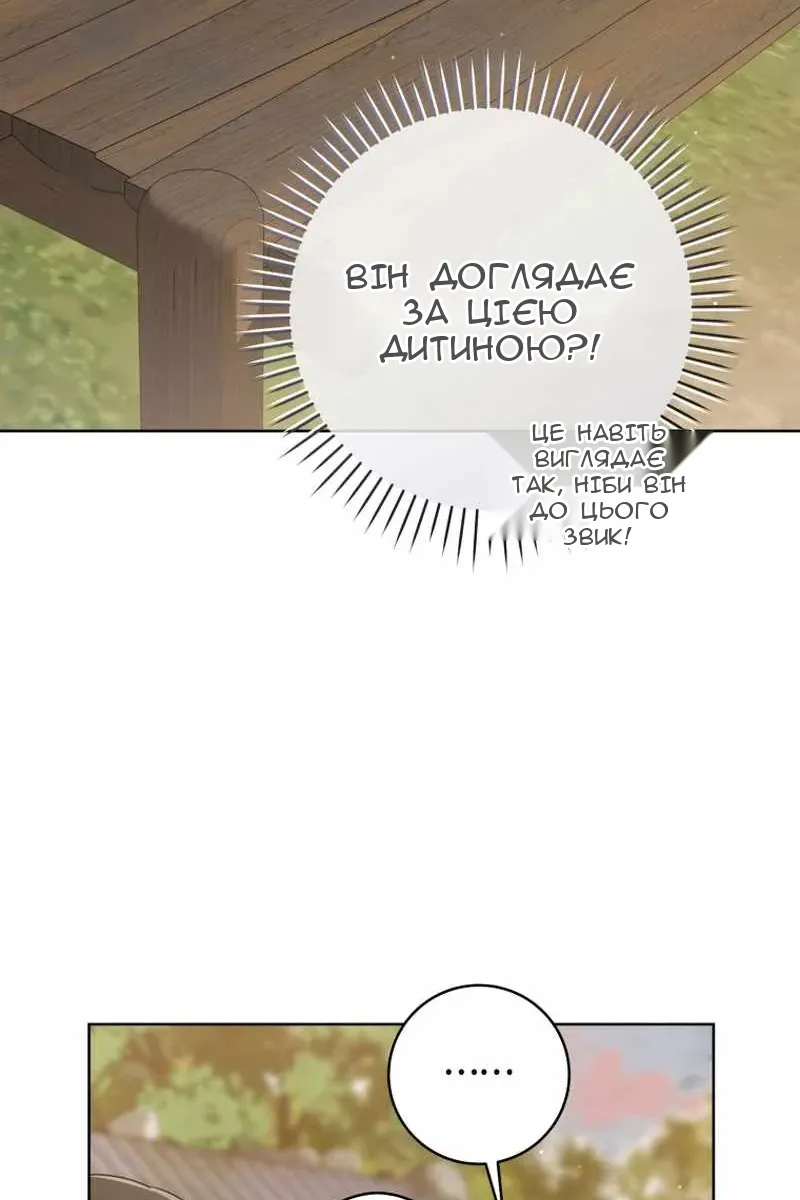 Сторінка 65