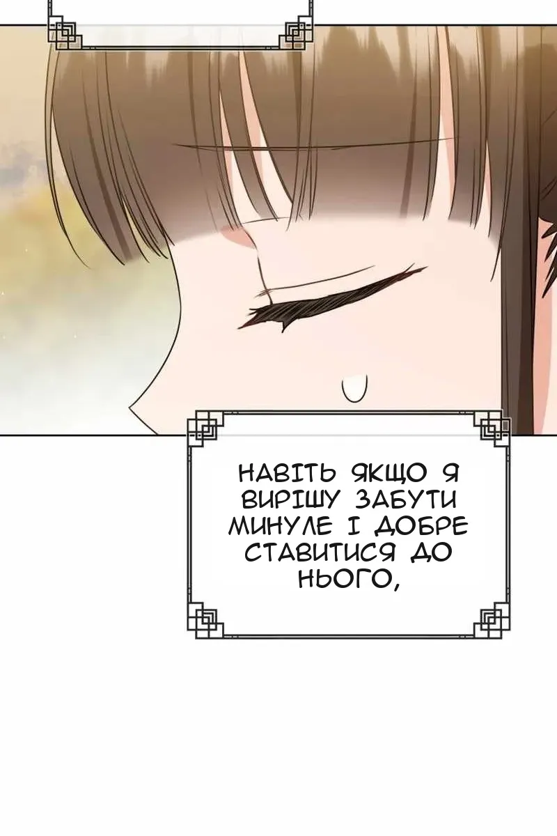 Сторінка 72