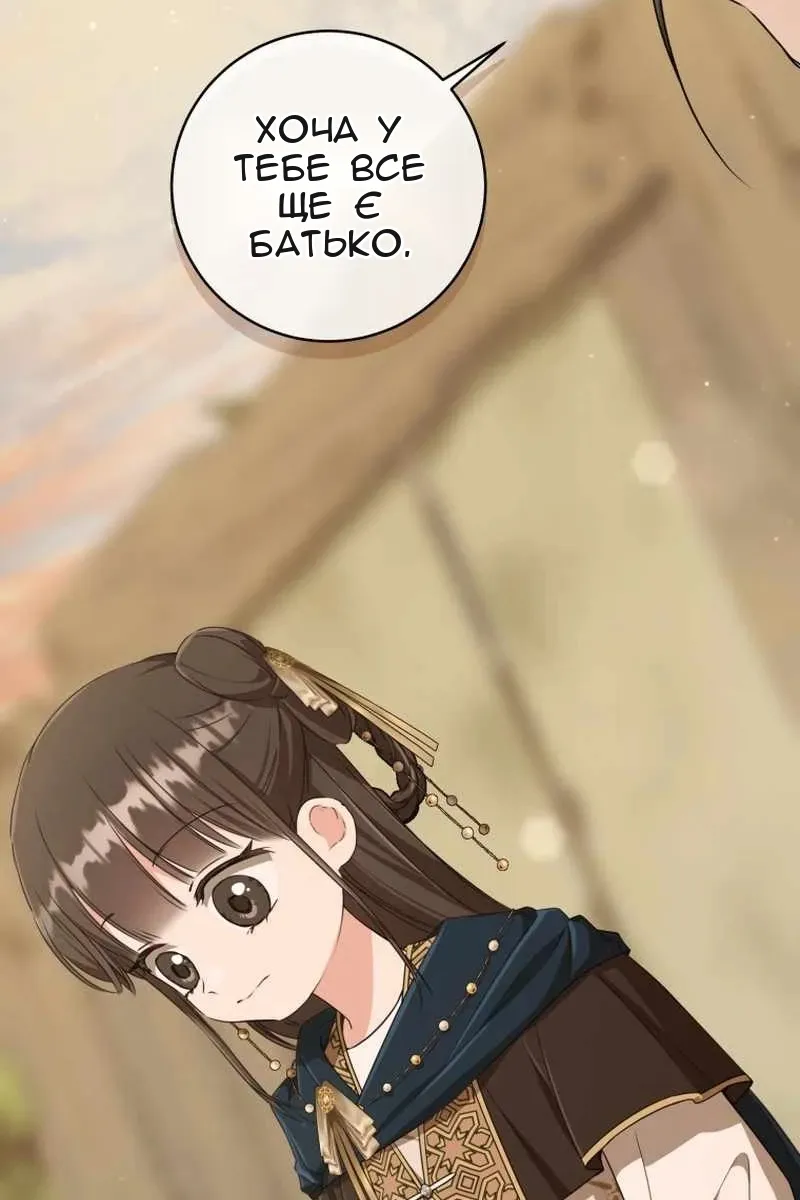 Сторінка 84