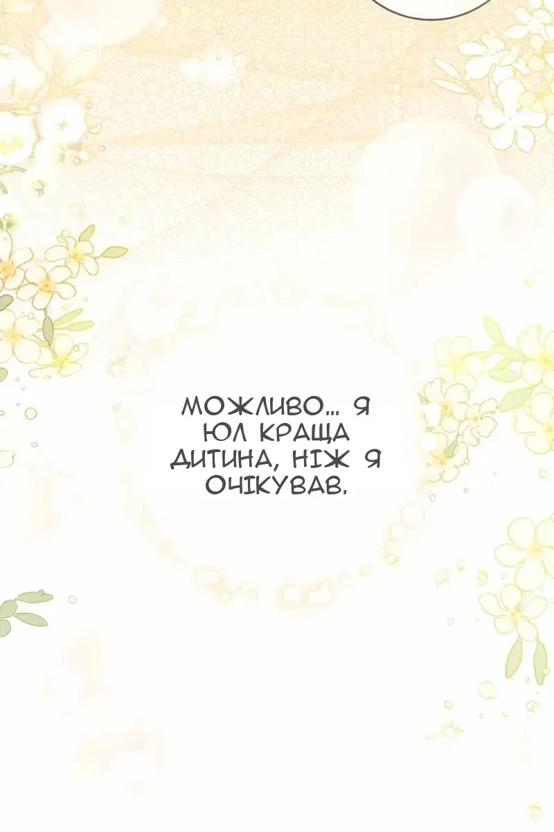 Сторінка 89