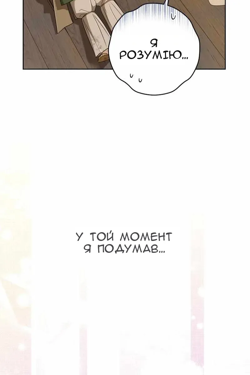 Сторінка 91