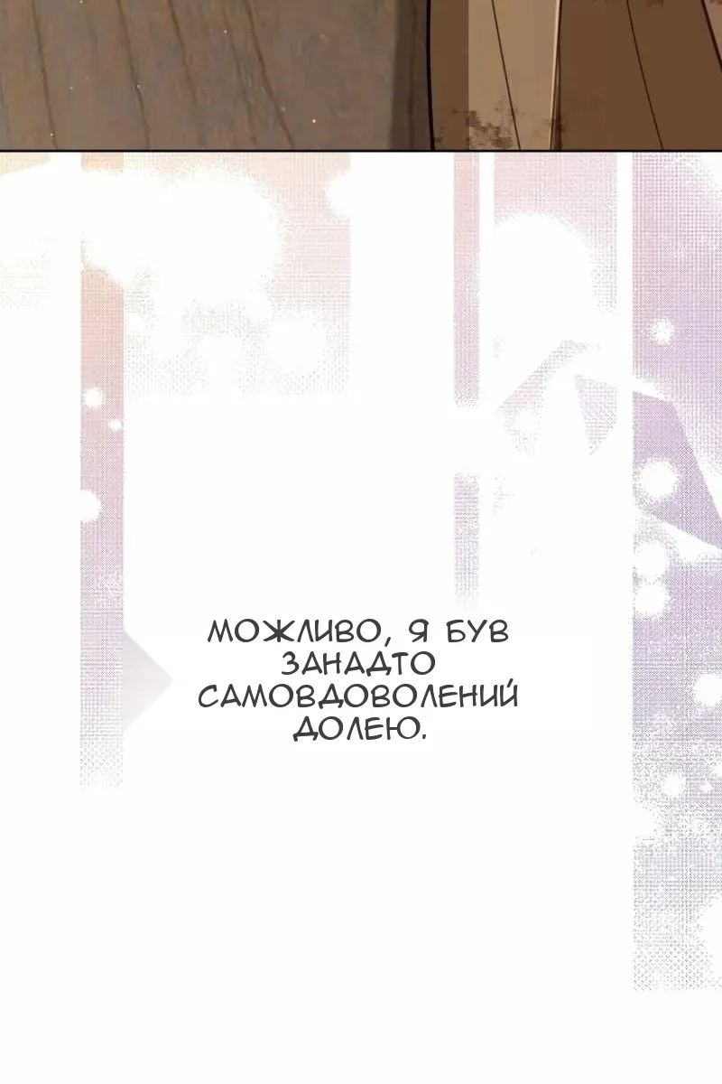 Сторінка 93