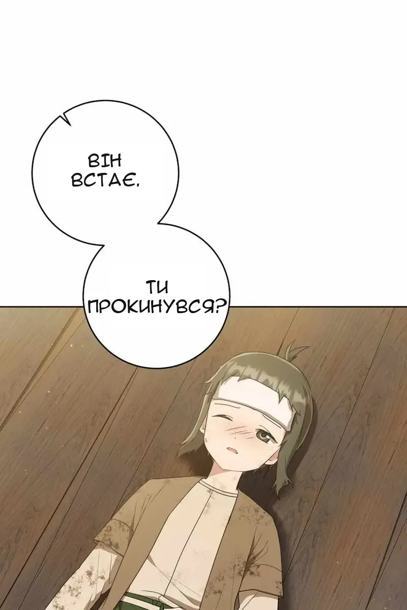 Сторінка 3
