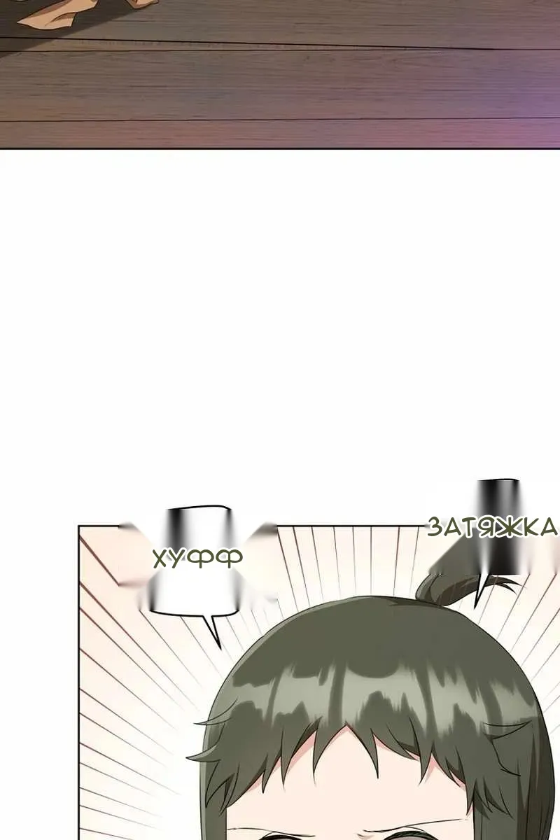 Сторінка 8