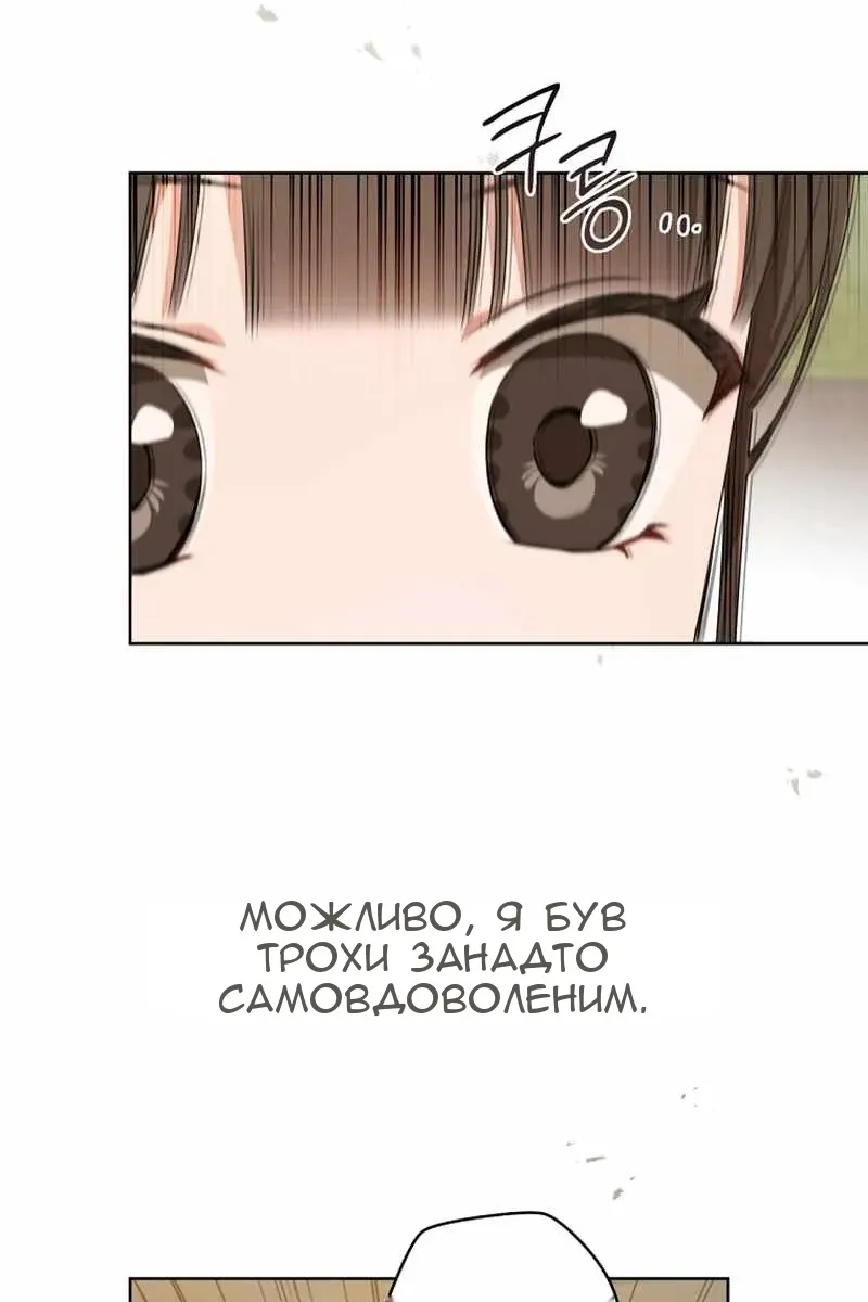 Сторінка 11