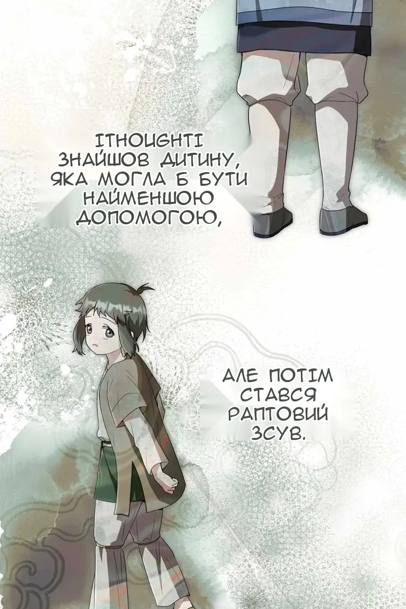 Сторінка 38