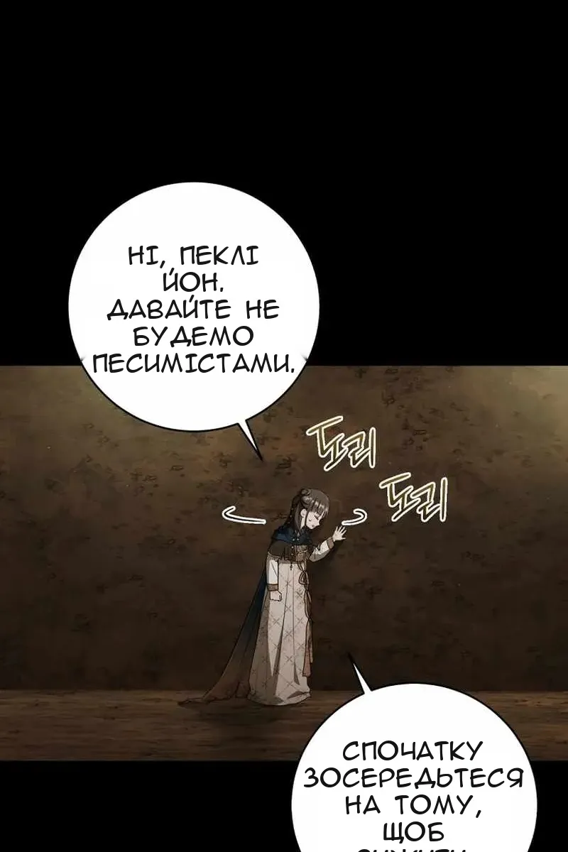 Сторінка 40