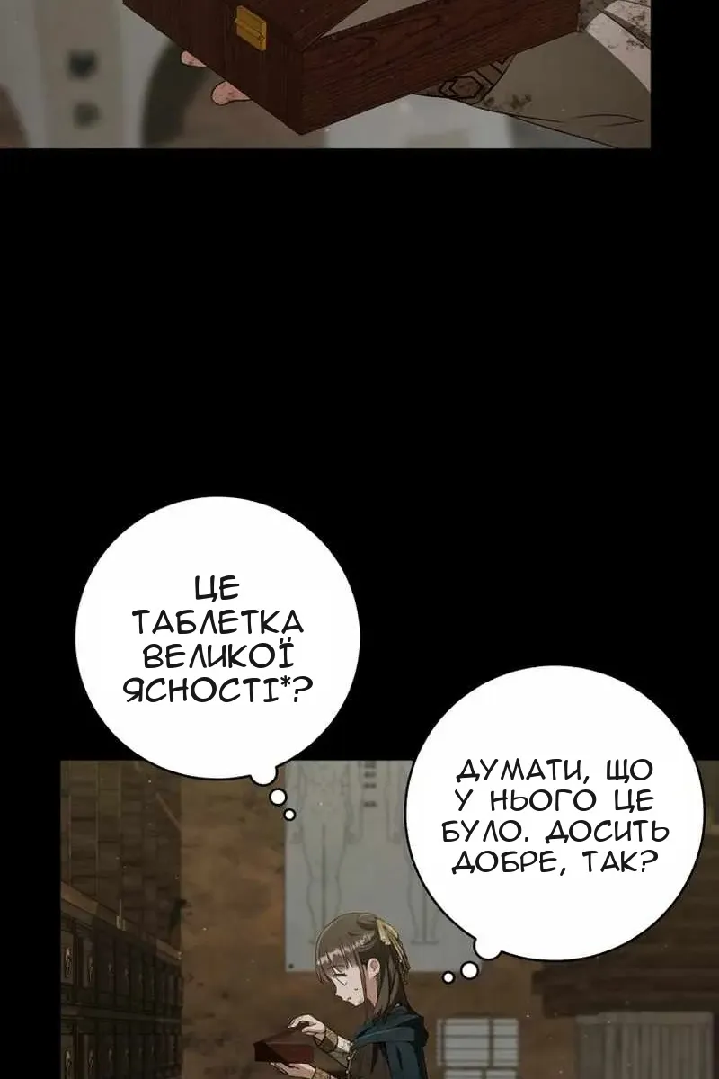 Сторінка 55