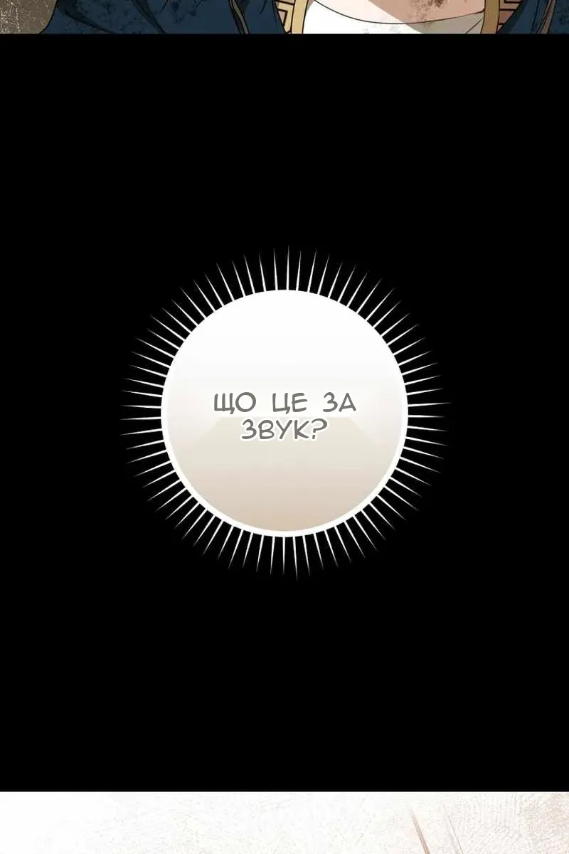 Сторінка 64