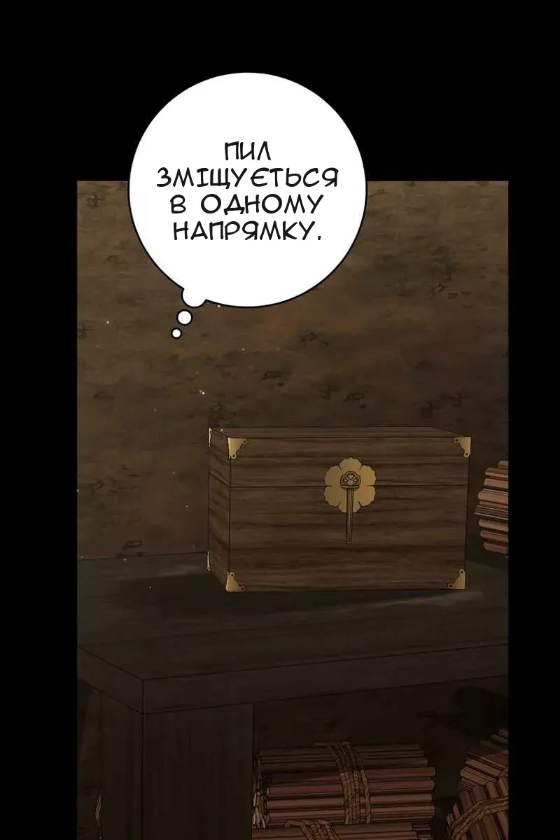 Сторінка 74