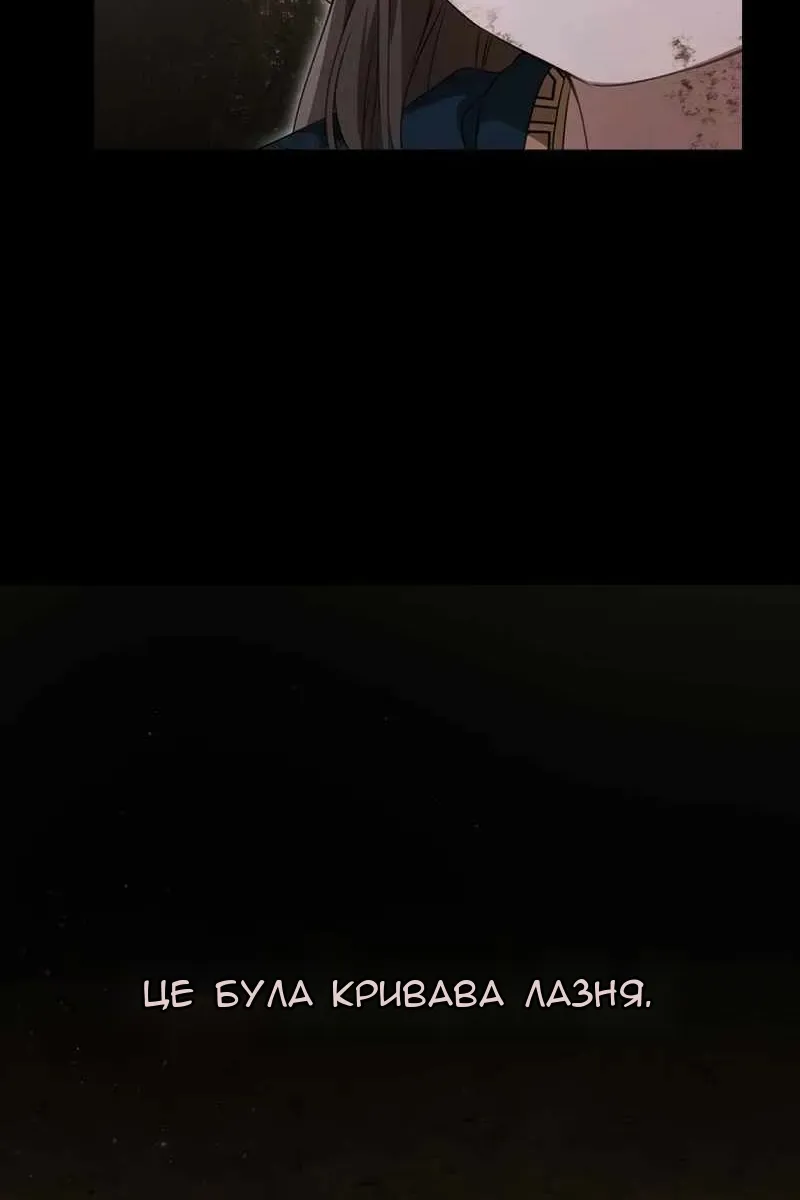 Сторінка 81