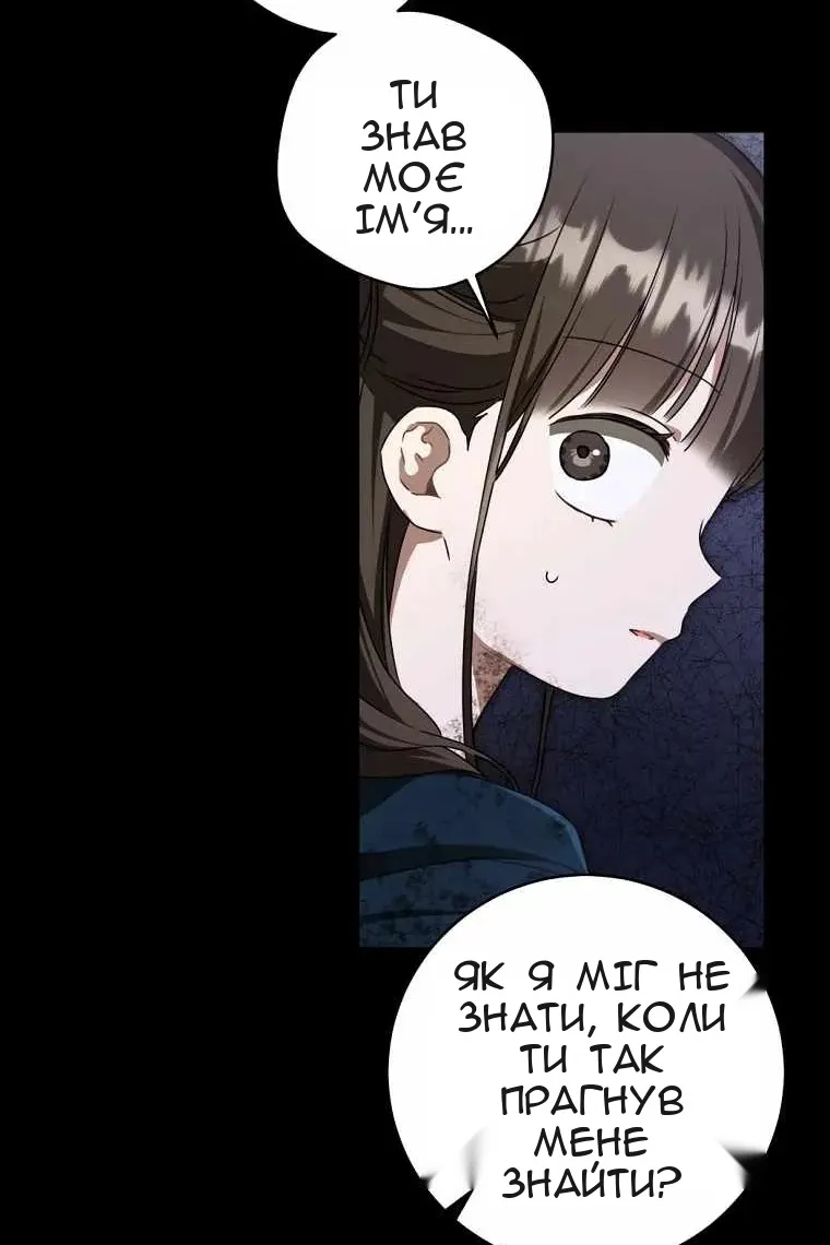 Сторінка 10