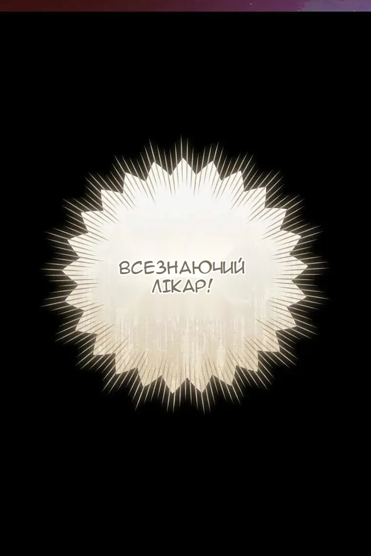 Сторінка 13