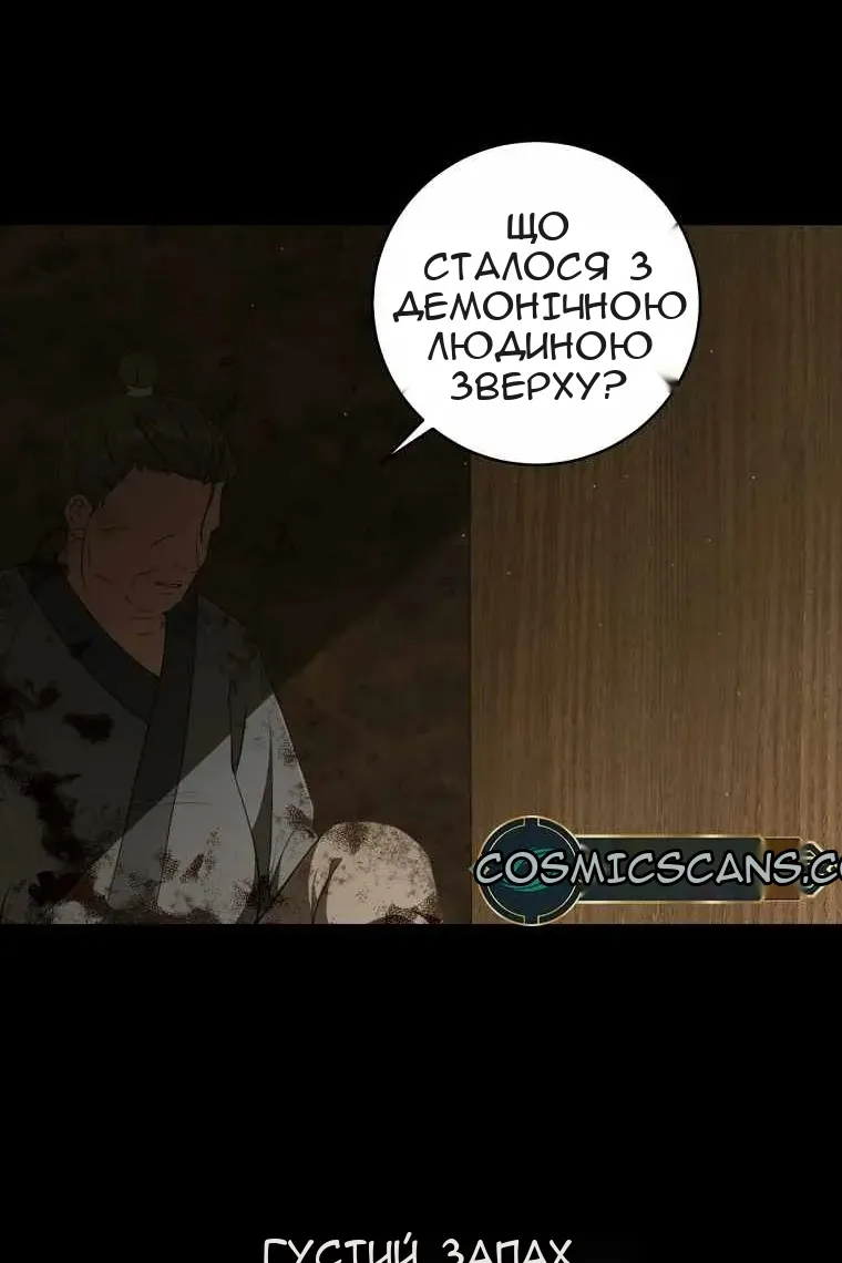 Сторінка 14