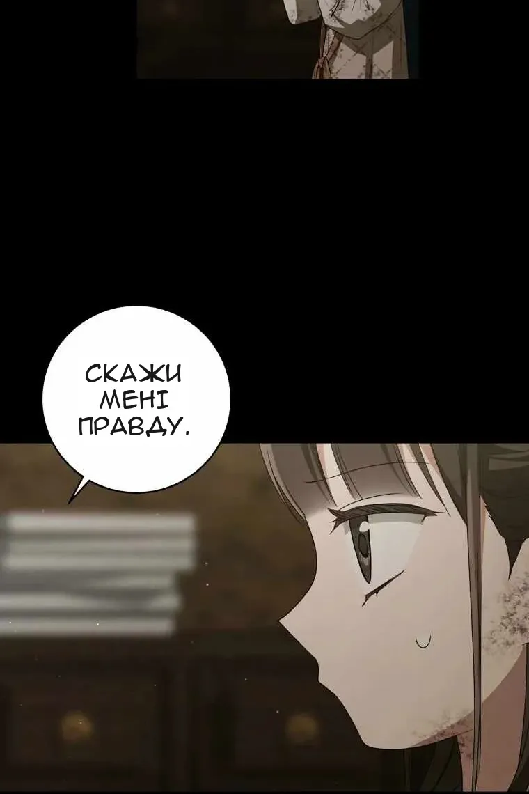 Сторінка 16