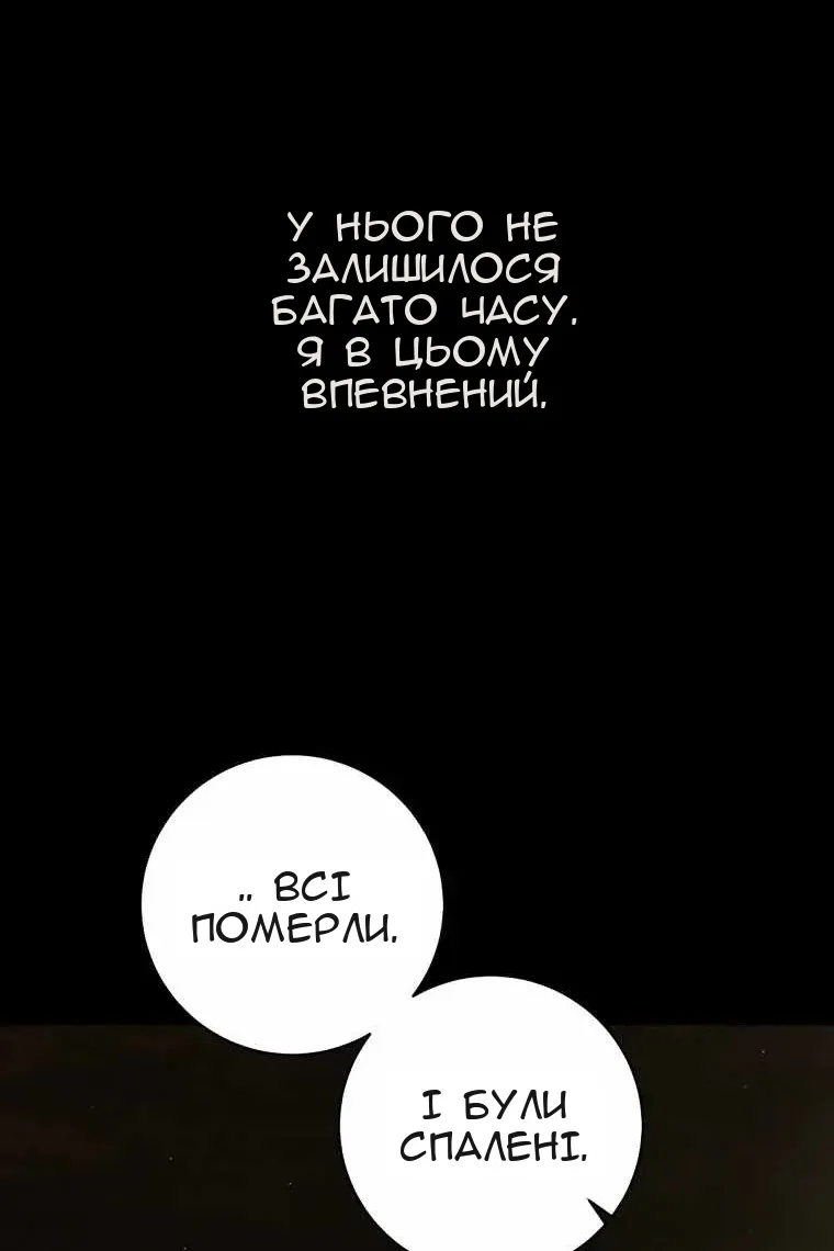 Сторінка 17
