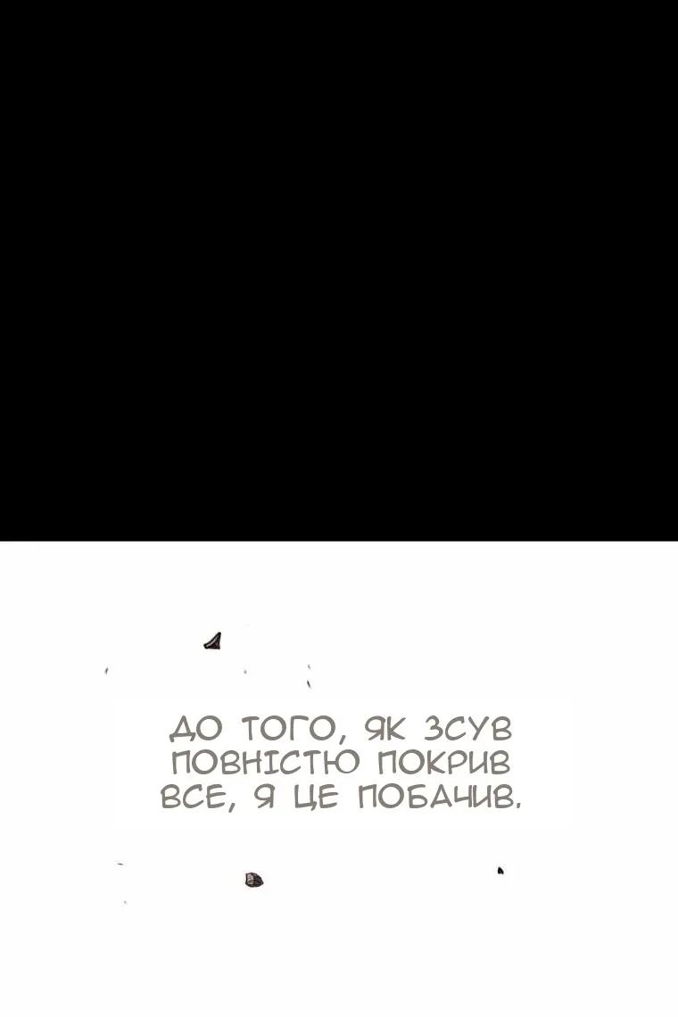 Сторінка 22