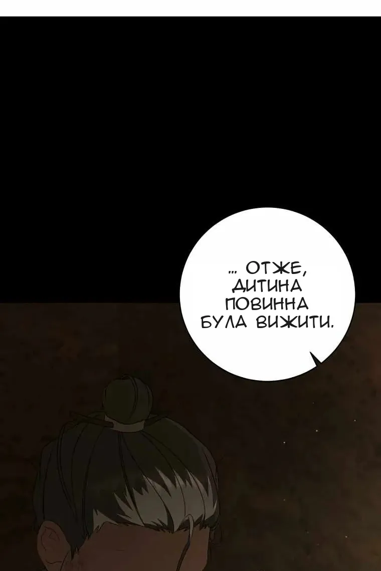 Сторінка 24