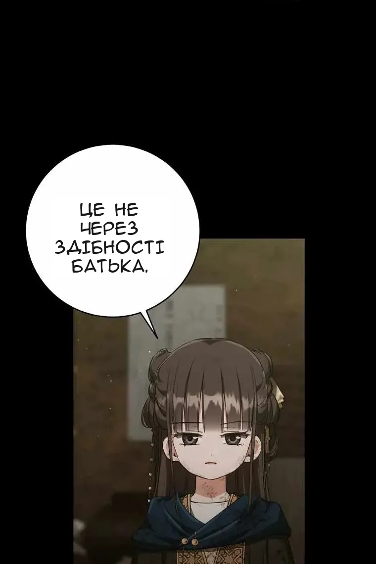 Сторінка 30