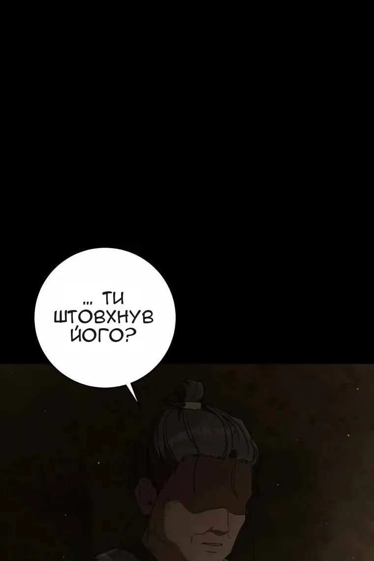 Сторінка 34