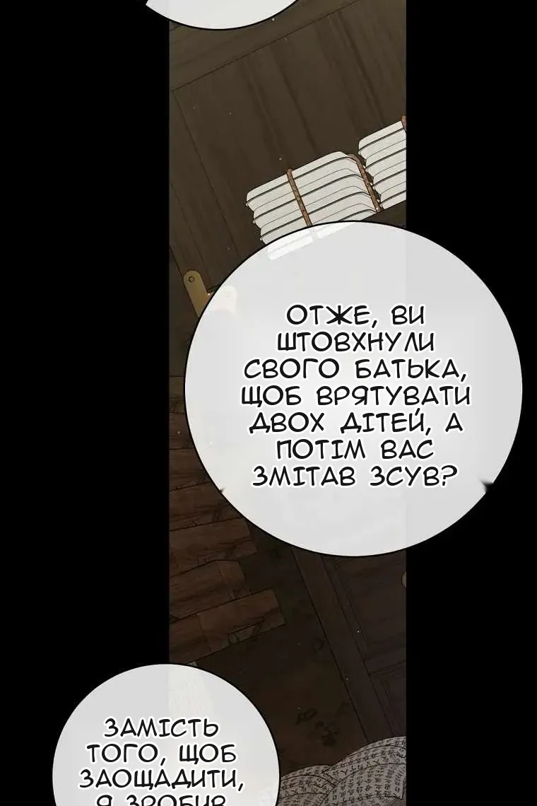 Сторінка 36