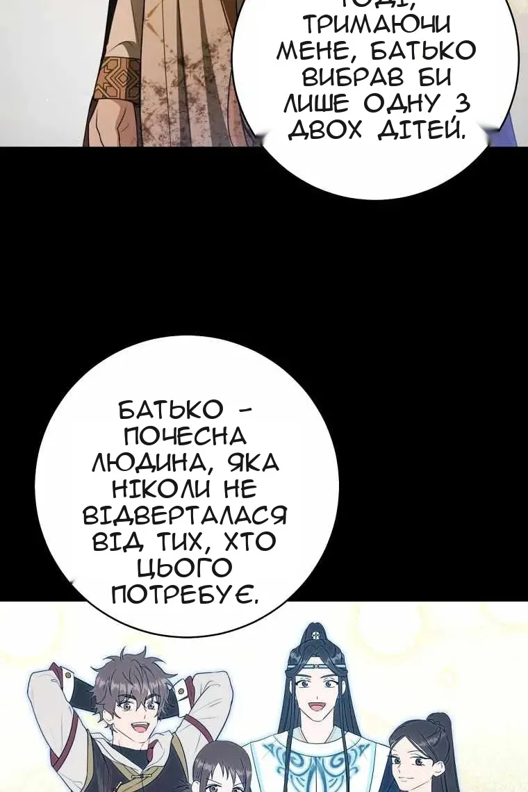 Сторінка 39