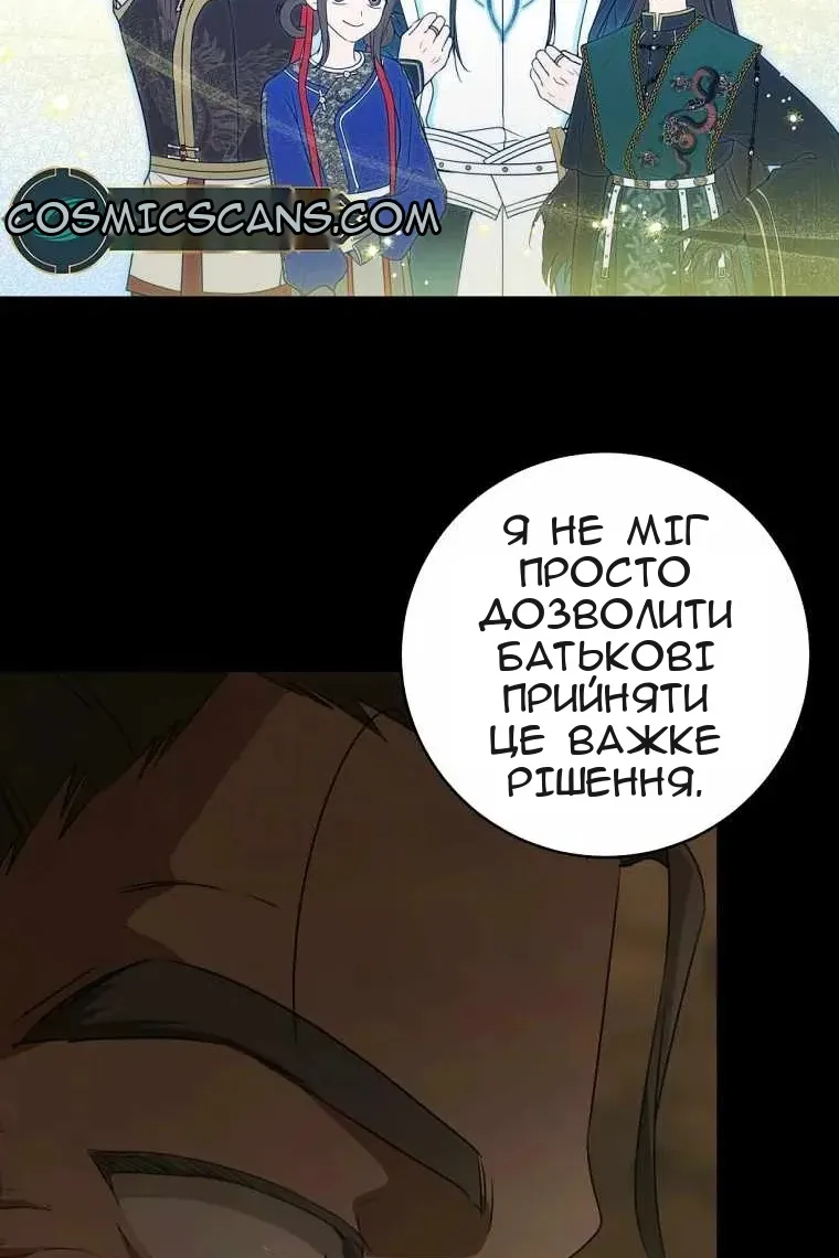 Сторінка 40