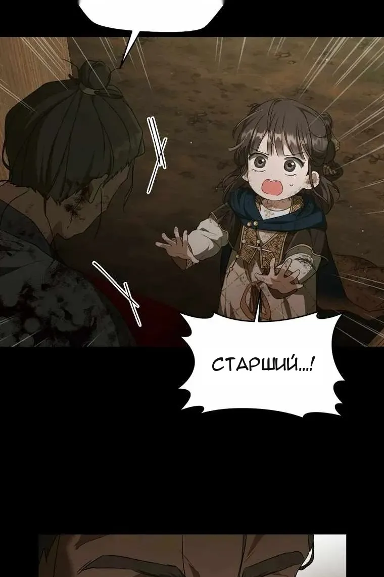 Сторінка 42