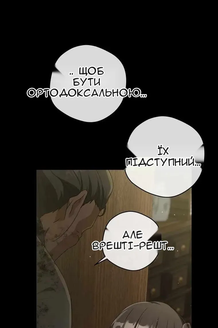 Сторінка 45