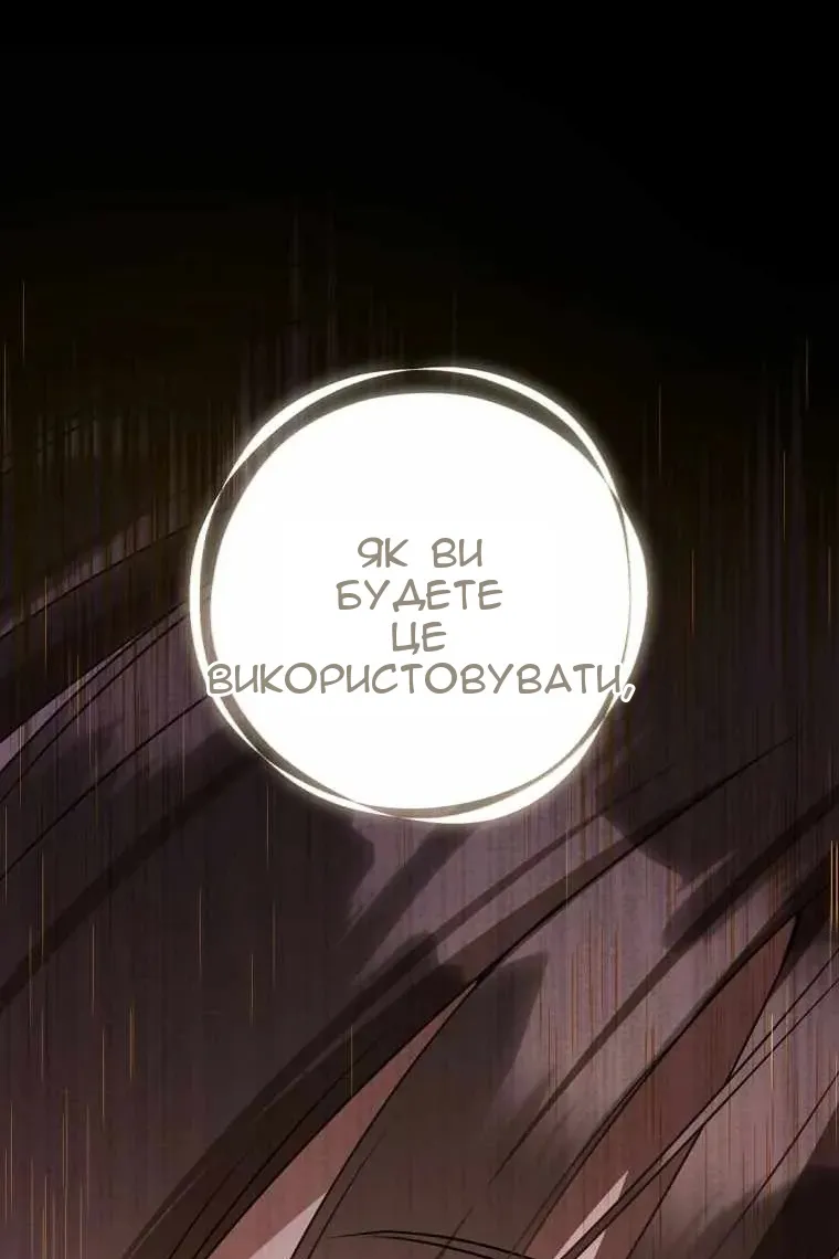 Сторінка 52