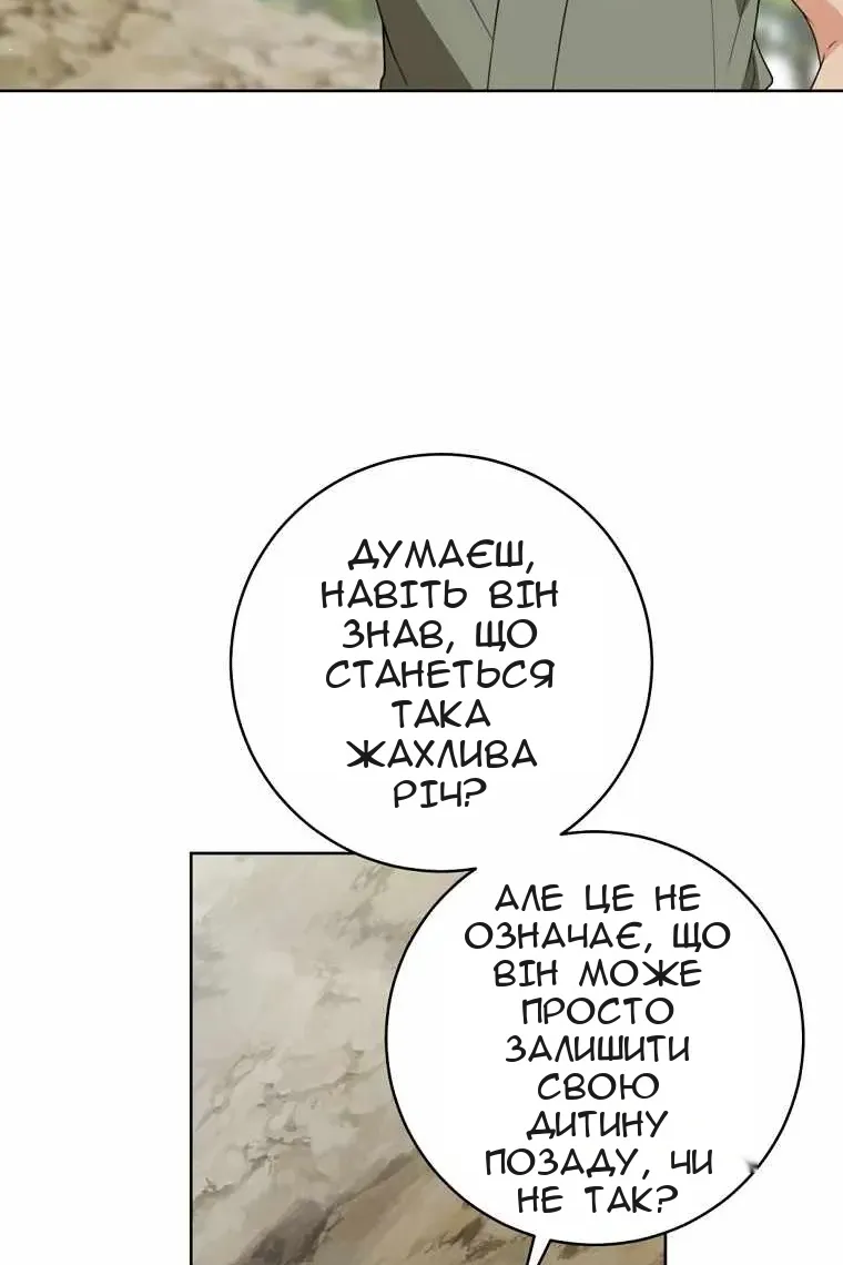 Сторінка 64