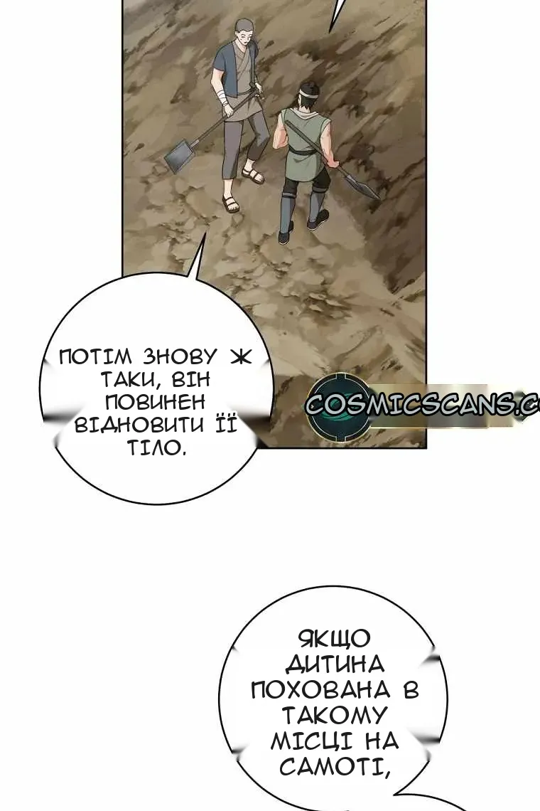 Сторінка 65