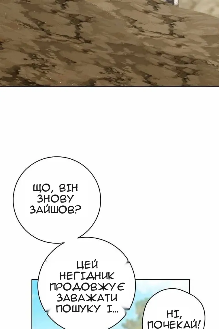 Сторінка 69