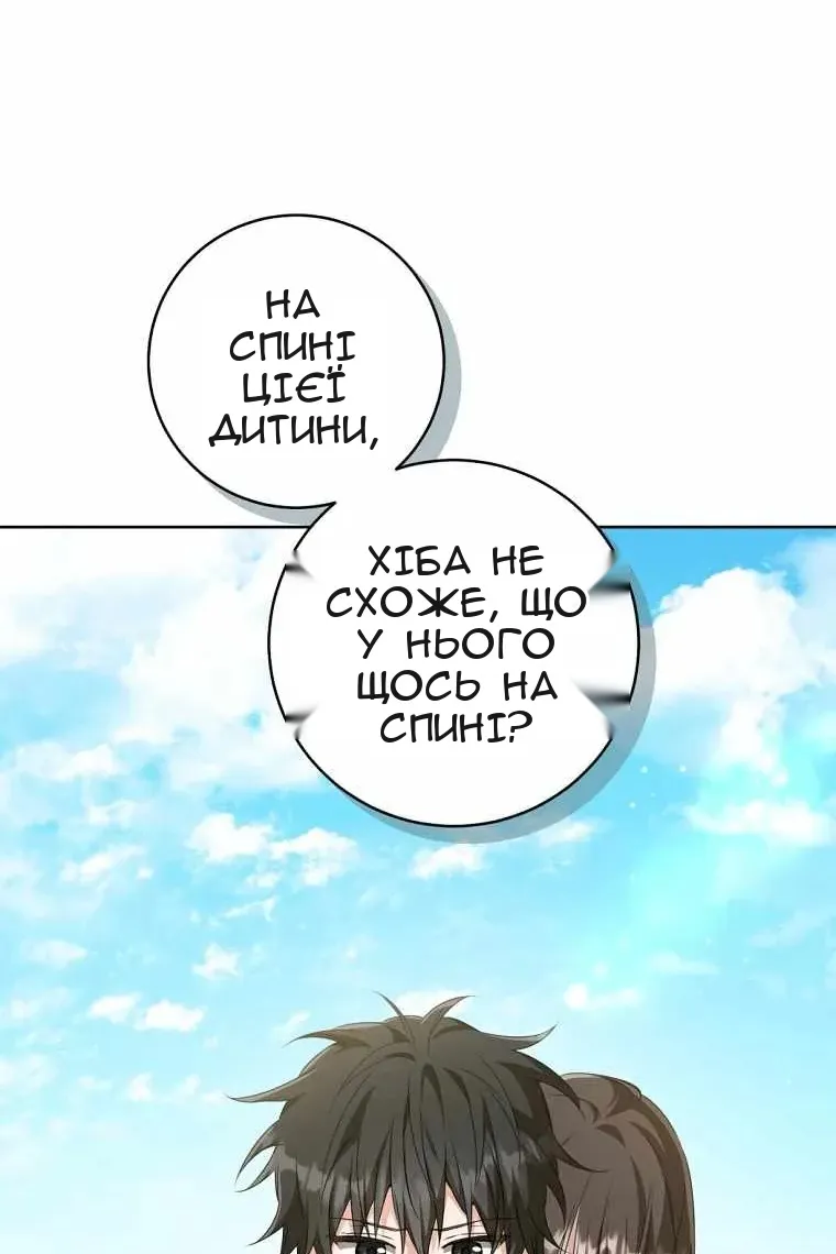 Сторінка 71