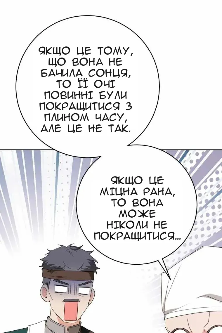 Сторінка 83