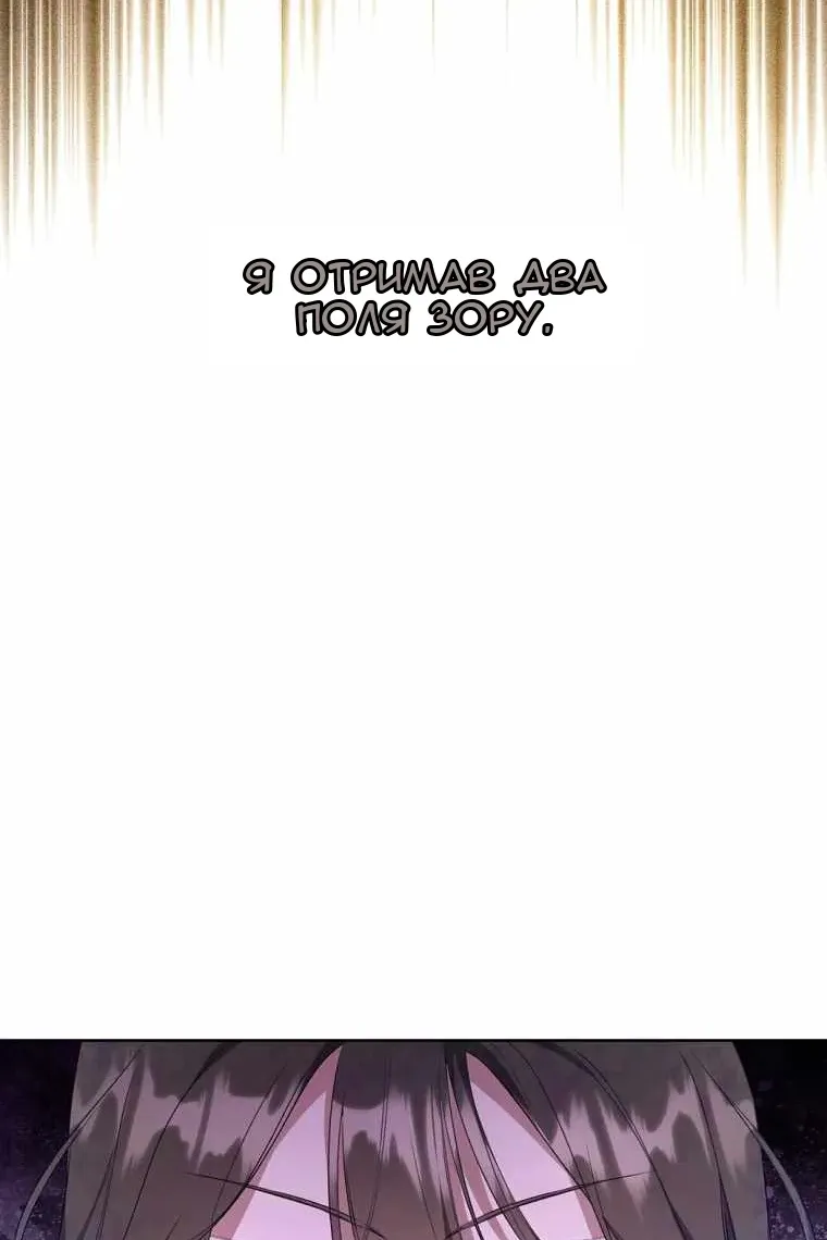 Сторінка 90
