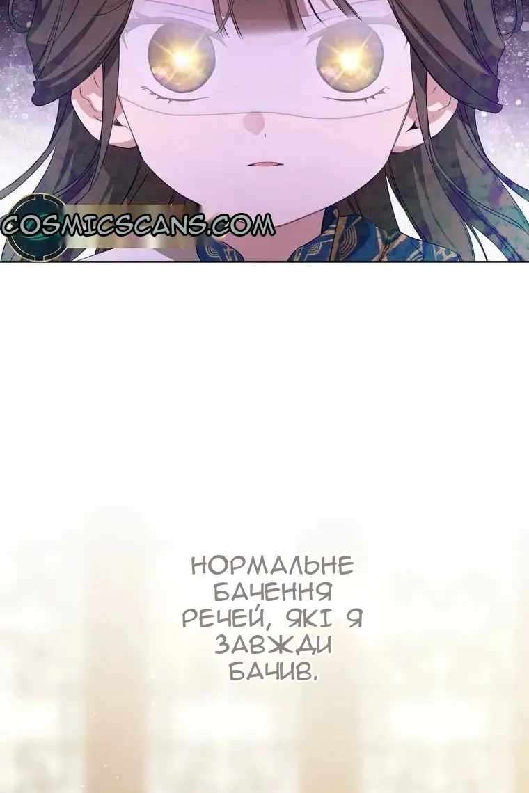 Сторінка 91