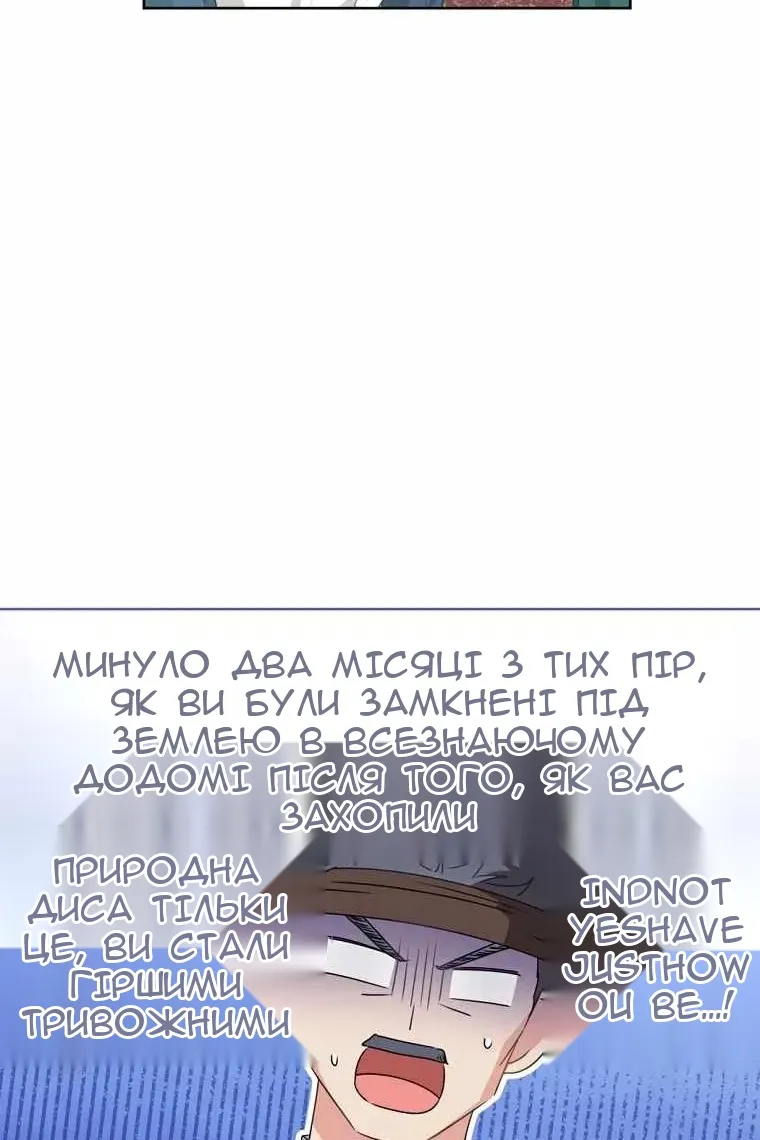 Сторінка 98