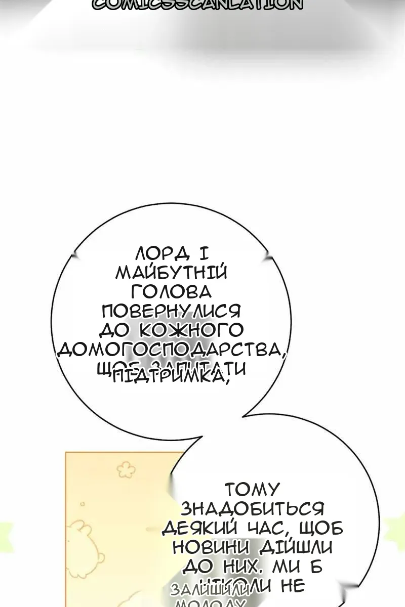 Сторінка 4