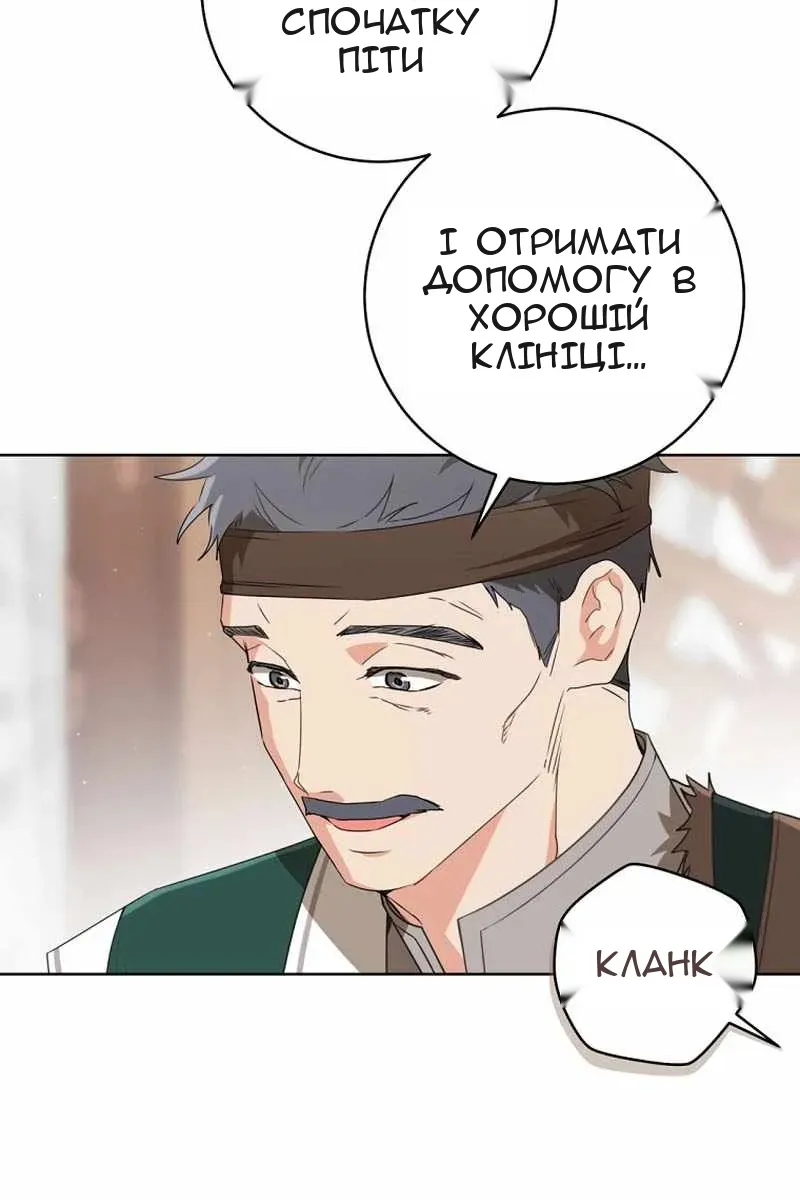 Сторінка 6