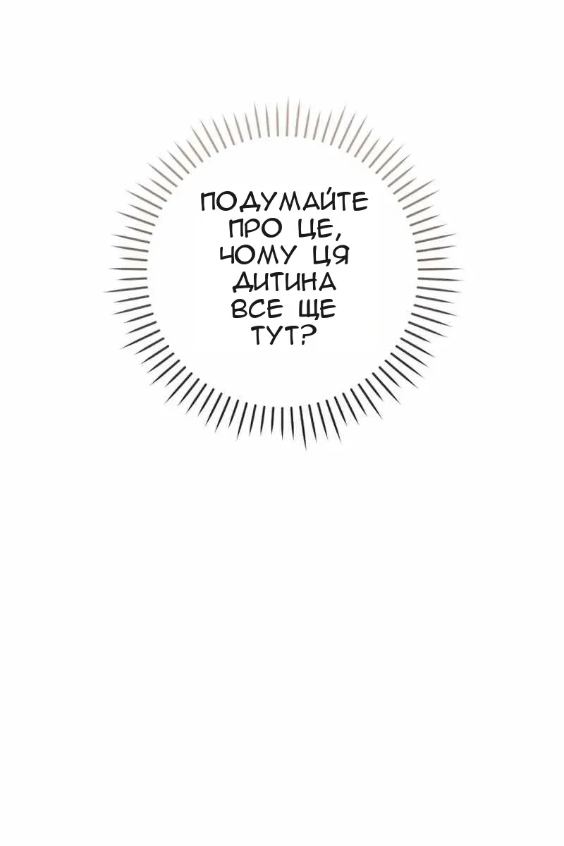 Сторінка 10