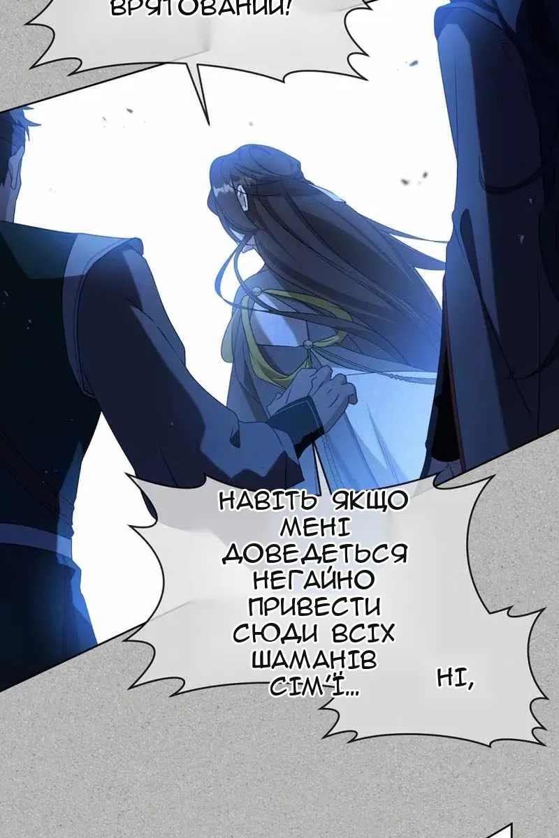 Сторінка 13