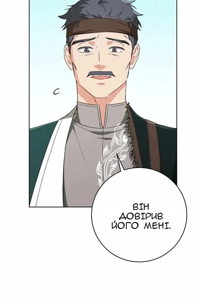 Сторінка 16