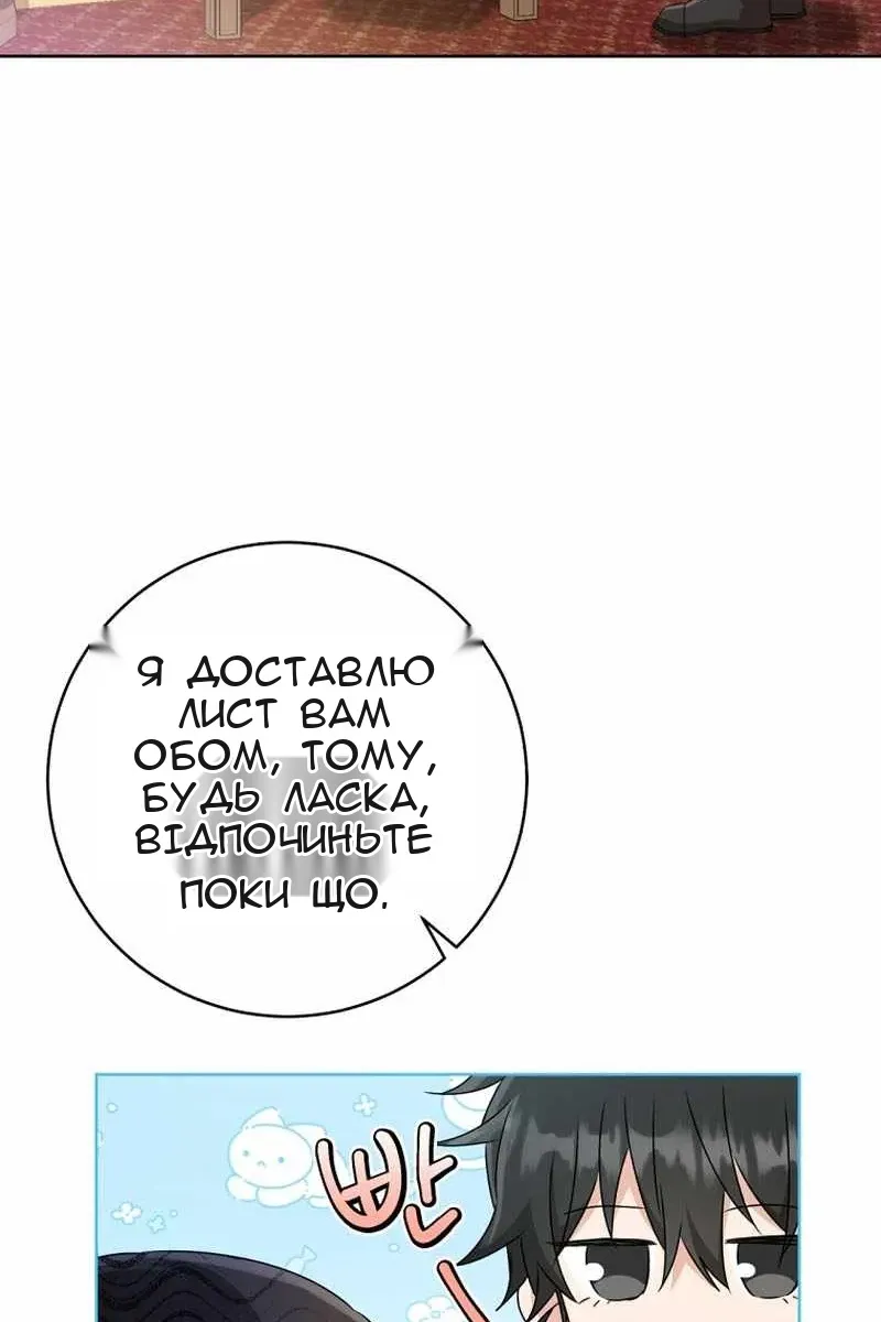 Сторінка 18