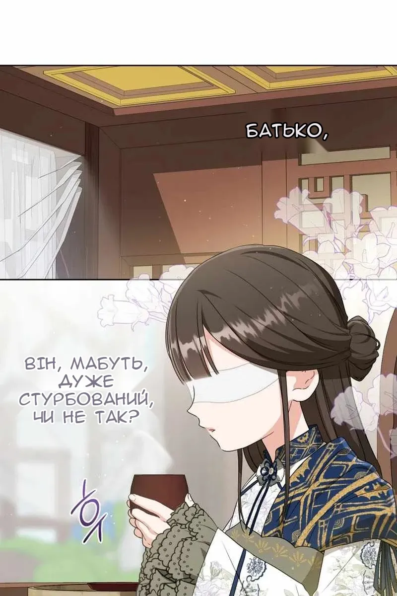 Сторінка 20