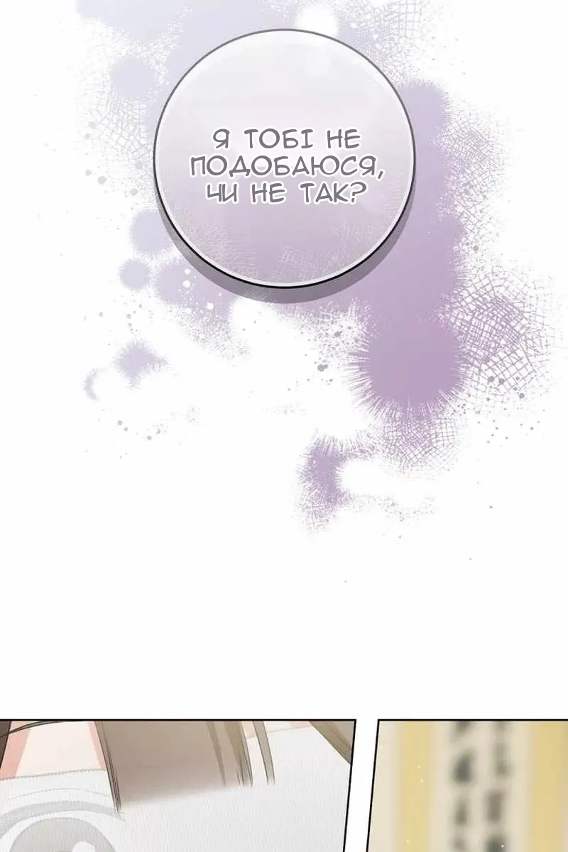 Сторінка 35